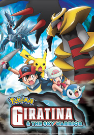 Archivo:Giratina and the Sky Warrior2.png