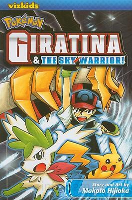 Archivo:Giratina and the Sky's Bouquet.jpg