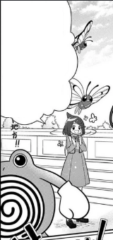 Archivo:LNT01 Butterfree y Poliwhirl.png