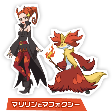 Archivo:Marilyn y Delphox (The Band of Thieves & 1000 Pokémon).png