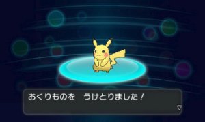 Archivo:Pikachu de Evento2.jpg