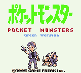 Pantalla de inicio de Pokémon Verde (edición japonesa).