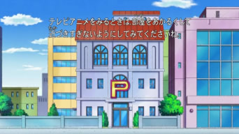 Archivo:EP630 Centro Pokémon de Asatsuki.jpg