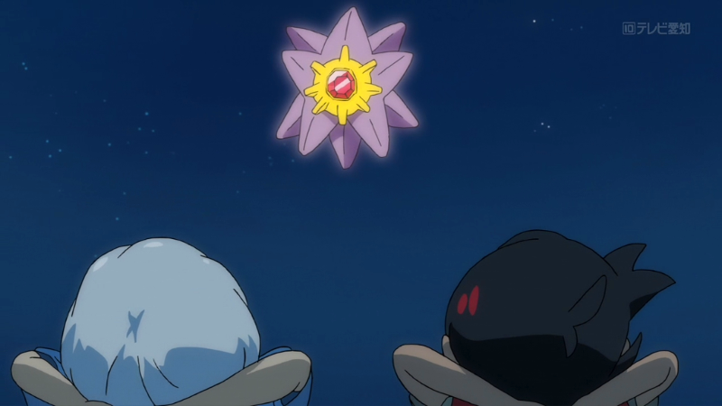 Archivo:EP1121 Starmie.png