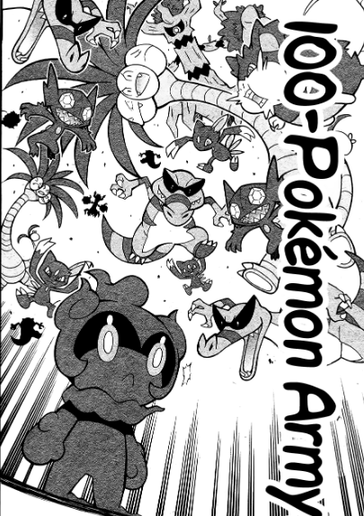 Archivo:MPR20 Pokémon del Team Skull.png