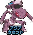 Archivo:Genesect (anime NB) 7.png