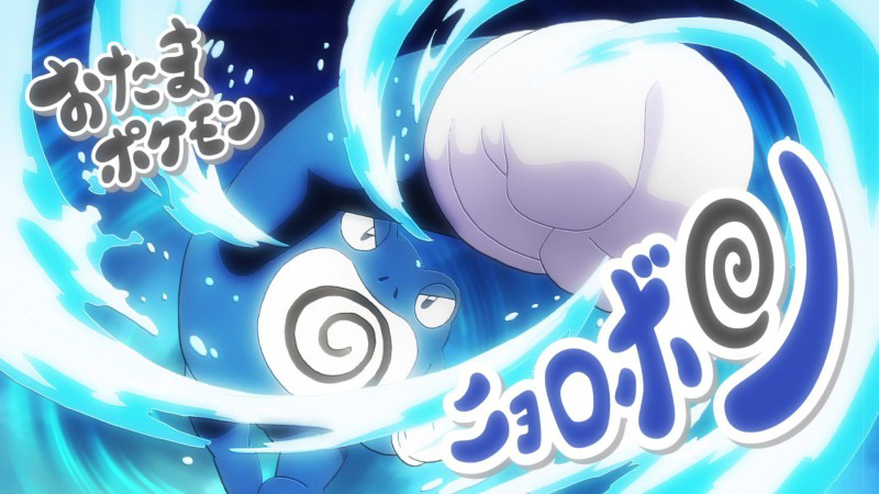 Archivo:EP1106 Poliwrath (2).png