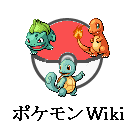 Archivo:PokémonWikiLogo.png