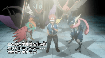 Archivo:OPJ19 Ash y sus Pokémon (v2).png