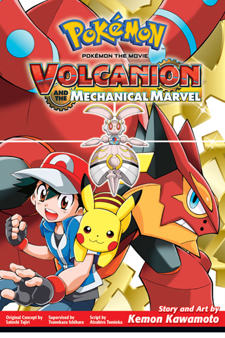 Archivo:Volcanion and the machinical Marvel.jpg