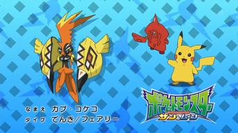 Archivo:EP945 Cuál es este Pokémon (Japón).png