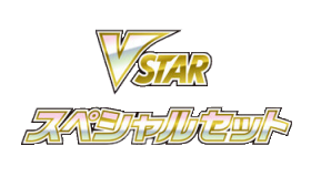 Archivo:Logo Set Especial V-ASTRO (TCG).png