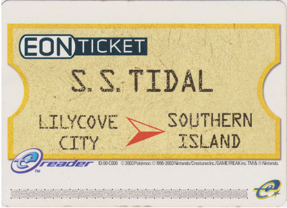 Archivo:Eon Ticket (Parte posterior).png