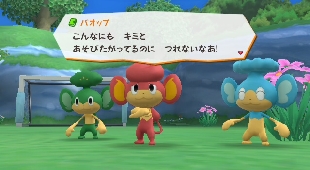 Archivo:PokéPark 2 trío de monos.jpg