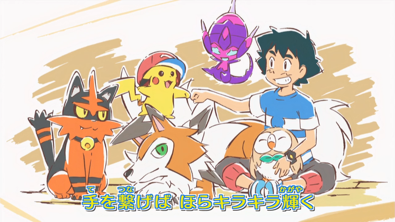 Archivo:OPJ21 Ash y sus Pokémon con Torracat.png