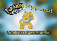 ¿Quién es ese Pokémon?/¿Cuál es este Pokémon?.