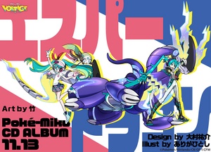 Pokémon feat. Hatsune Miku Project VOLTAGE 18 Types/Songs