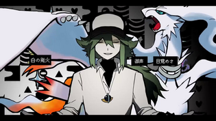 Imagen de Reshiram