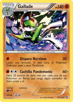 Carta de Gallade