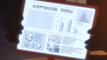 Imagen de SmartRotom