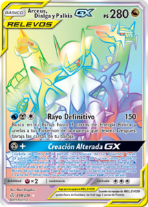 CARTA POKEMON - ECLIPSE COSMICO - 2019 - ULTRA RARA - FULL ART - ARCEUS  DIALGA Y PALKIA GX - Nº 156