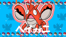 Corphish