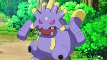 Exploud