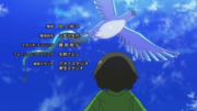 P20 Articuno.png