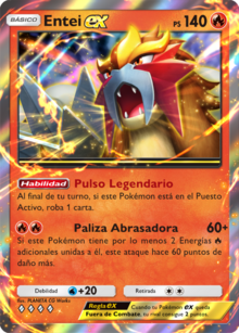 Baraja Baraja Entei ex