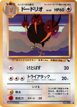 Carta de Dodrio