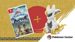 Peluche de Arceus al reservar Leyendas Pokémon-Arceus.jpg