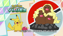 Dugtrio de Alola.