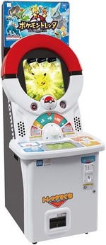Máquina de Pokémon Tretta