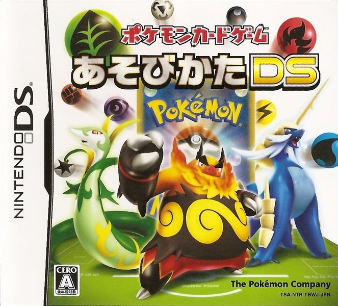 Archivo:TCG How to play DS.jpg