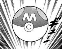 Master Ball en el manga Pokémon Pocket Monsters.