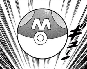 Masterbola/Master Ball en Pokémon Pocket Monsters.