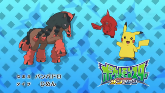 Mudsdale.