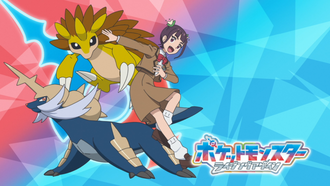 Eyecatcher de Ann (uniforme), Sandslash y Samurott.
