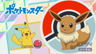 Eevee.
