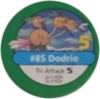 Ficha de Dodrio