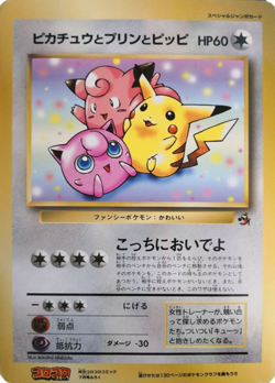 Carta de Pikachu, Jigglypuff, and Clefairy