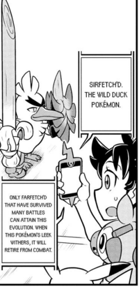 Sirfetch’d en el SmartRotom.