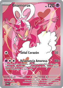 Versión Rara Ilustración de la carta en Mascarada Crepuscular