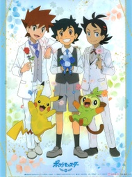 Ilustración de Gary junto a Ash y Goh de la revista Animedia por el mes de Julio.