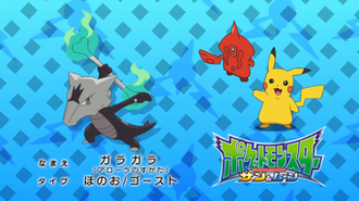 Marowak de Alola.