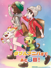 Victor con Grookey y Gloria con Scorbunny (quedan 8 días)