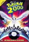 Pokémon 2000.jpg