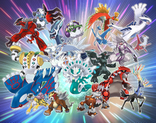 Ilustración del Festival de Pokémon legendarios.