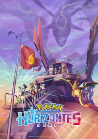Cuarto póster de la serie.