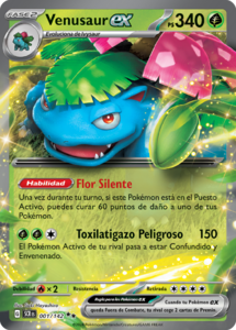 Versión Rara Doble de la carta en Corona Astral